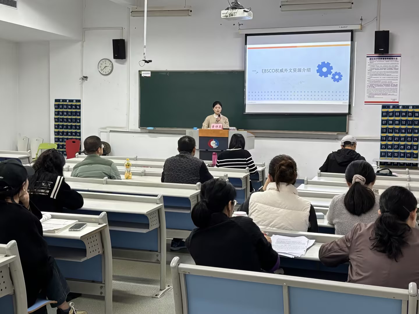 EBSCO数据库培图片.jpg